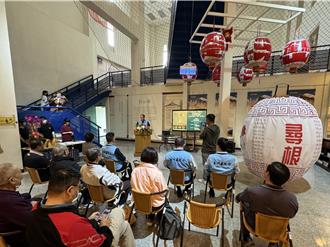 以科技照亮文化根脈 金門族譜數位尋根成果發表