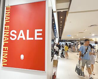 就業信心回升 股市投資居高思危