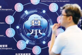 AI浪潮－AI Agent重塑业务营运与客户体验