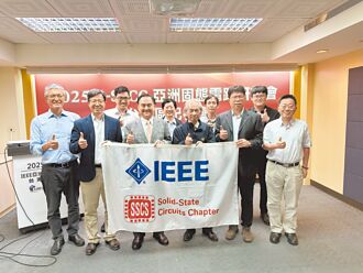 IEEE A-SSCC 臺灣論文獲選6篇