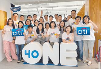 花旗全球創新挑戰揭曉 One-Forty獲選