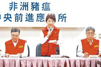 全力防疫 別再黑盧