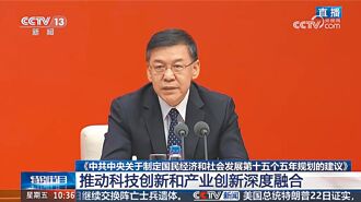 十五五 中美AI戰略差異