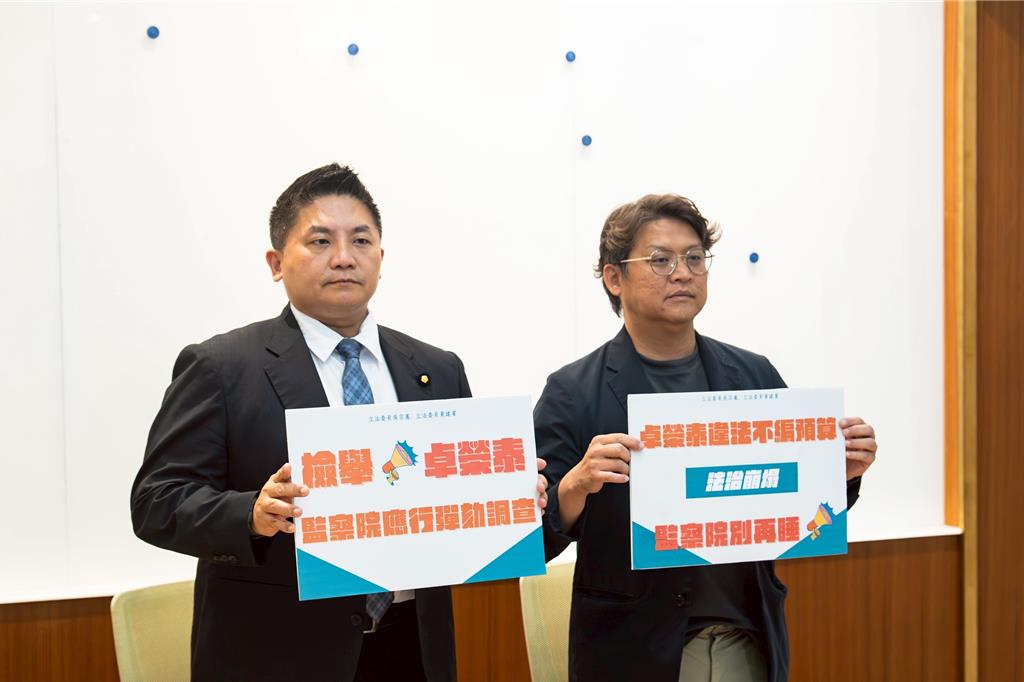 檢舉卓榮泰違法拒編預算 藍委要監察院別再裝睡了