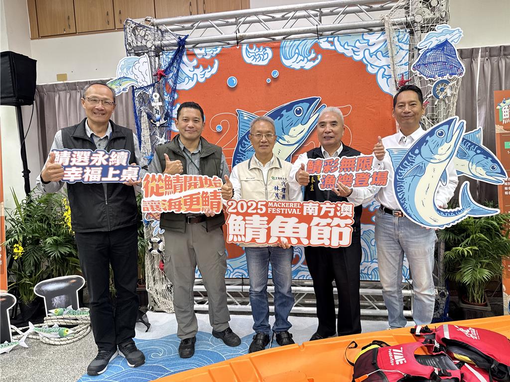 南方澳鯖魚節首創「海上鋼鐵人秀」！11／1熱血登場