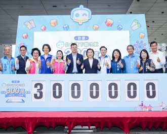 《台中通》下載衝破300萬大關 數位局感謝市民加碼好禮