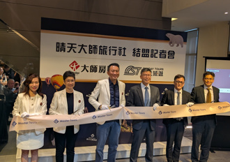 房市寒冬求突围！大师房屋联手晴天旅游跨界推「深度赏屋旅行团」