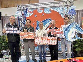 南方澳鯖魚節首創「海上鋼鐵人秀」！11／1熱血登場