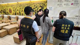 重陽節前稽查！新北3家民俗調理業遭糾正