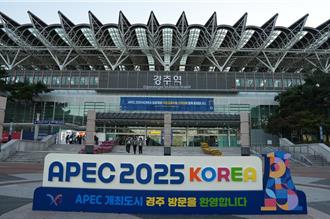 APEC登場在即 韓國學者：韓中在產業鏈有很多合作空間