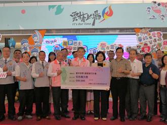 圓童年遺憾！捐50萬助111名雲林弱勢生圓「畢旅夢」