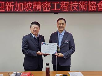 新加坡精密工程技術協會 拜會桃市府深化合作