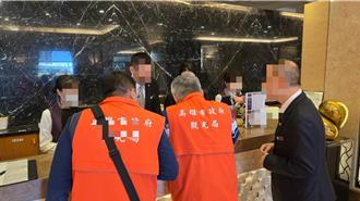 春节住2晚破14万天价？ 高雄观光局出手了