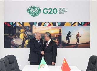 王毅与阿尔及利亚外长通话 建立全面战略伙伴关系