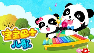 哄孩神器APP陷「色情廣告」風波　全球7億家庭受影響