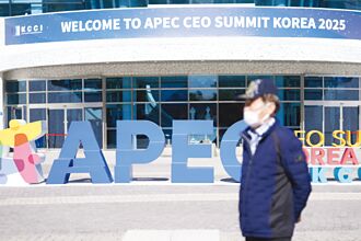 2025 APEC》企業領袖會議登場！川普透露29日見黃仁勳