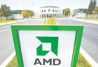 超微攜美能源部 建超級電腦