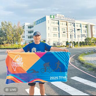 台灣極限超級鐵人賽 11／9鳴槍