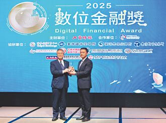 華南銀行 打造安全的智能數位銀行