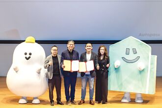 車麻吉APP將上線 電動車主享智慧出行