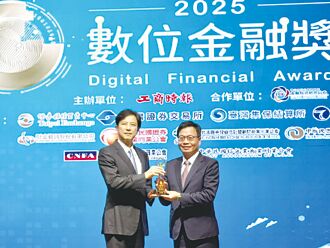 2025數位金融獎》新安東京海上秀創新力 蟬聯數位普惠金質獎