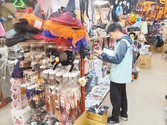 万圣节商品标示 新北市大抽查