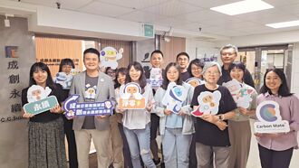 低碳關稅來襲 企業先顧體質