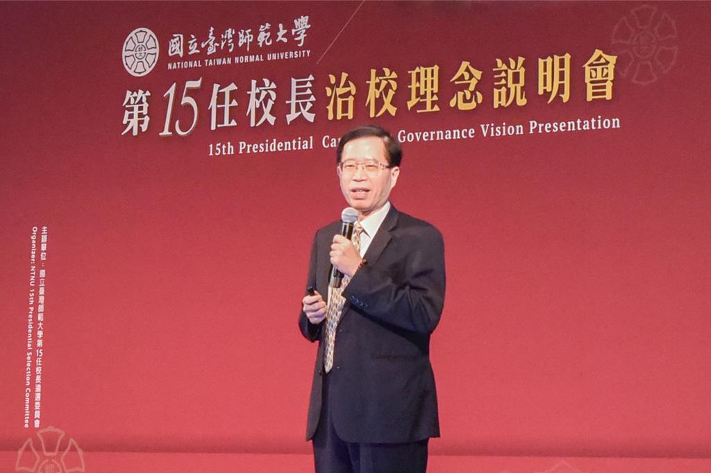 台師大新校長出爐！副校長宋曜廷當選 明年2月22日就任