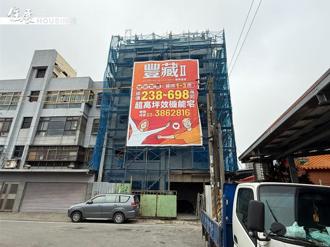 預售屋地板價再探底！台北900萬有找、桃園跌破250萬