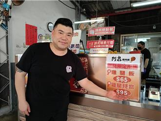 猪瘟延烧！彰化名店靠滷鸡腿、鸡肉羹应战