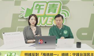 川習會開場   吳峻鋕：讓習上談判桌 川普表面就贏了