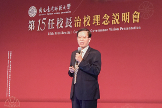 臺师大第15任校长出炉　副校长宋曜廷接任领航新世代