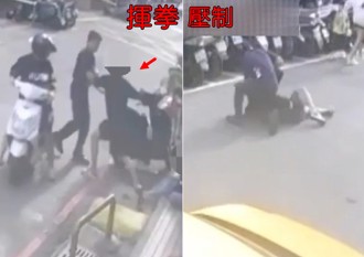 新北暴力男当街殴打女友 对警挥拳遭「大外割」压制送办