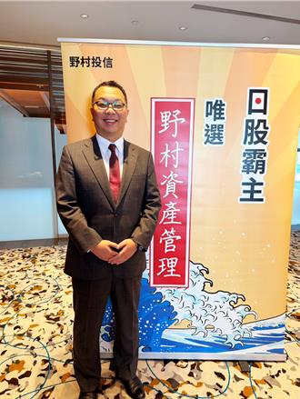 日圓貶太兇  川普會生氣  專家預測：未來半年140至155區間震盪