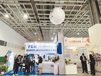 台灣電池協會專區 創新儲能爭艷