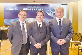 散熱模組添新兵 邁萪11月底轉上市