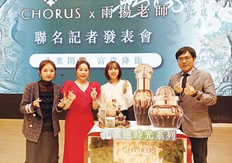 卡若絲攜雨揚老師 打造光采美肌