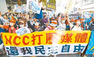 NCC人事案遭封殺  行政院遺憾「影響民眾權益」 名醫列3爭議開嗆