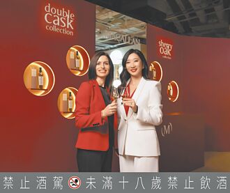 威士忌派對季信義區微醺