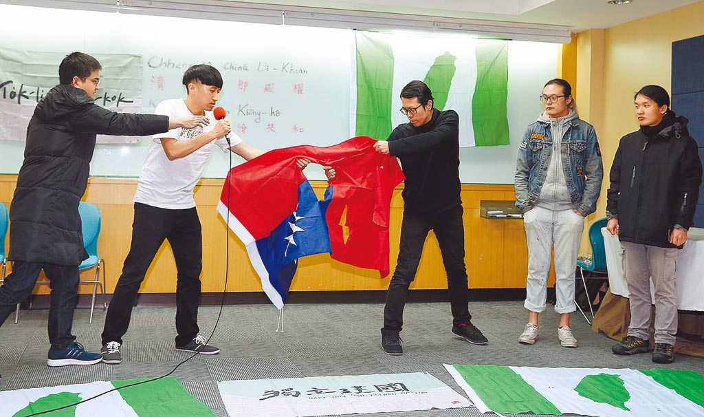 高源流專欄》毀國旗有罪 認證主權