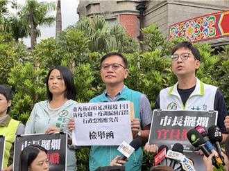 批台中市府非洲豬瘟疫調反覆 綠議會黨團赴監院遞陳情書