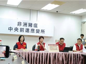 台中祭3大方案 猪肉摊可领4.5万 厨余驾驶日补助1500元