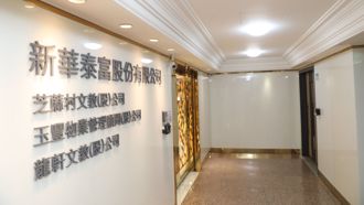 法律意見書非司法定論   律師：法治社會應尊重法院最終判斷