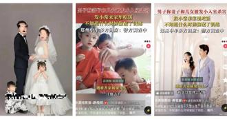 兒時好友變惡魔！潛入家中殺害妻小  丈夫崩潰直播追真相