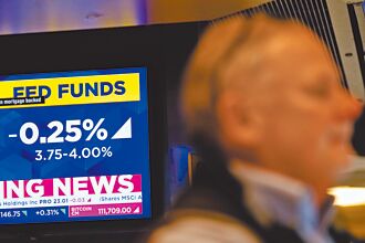 Fed降息1碼 12月終止縮表