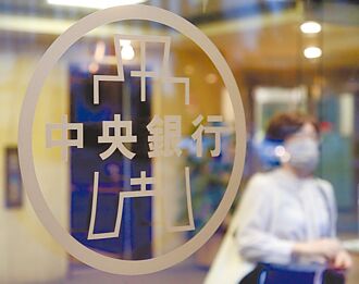 海納百川》新台幣改版 「去孫蔣」又成焦點（黃瑞彬）