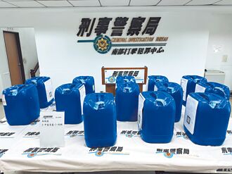 高雄 詐團改行運毒 警攔500公斤原料