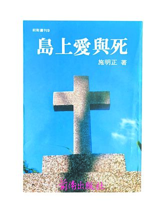 画像代题字