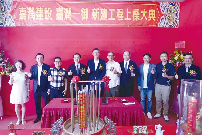 由嘉潤建設投資興建的危老重建案「嘉潤一御」，於10月18日舉行上梁典禮，預計2026年完工。圖／業者提供