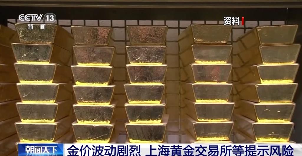 陸財稅部門:不通過交易所銷售標準黃金 應按規定繳納增值稅